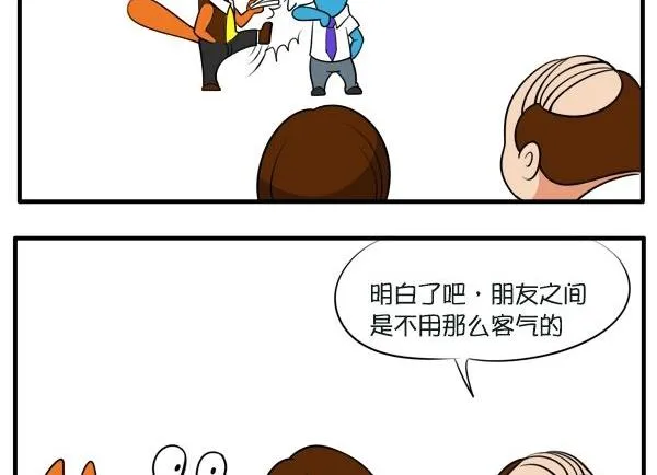 称呼 第5页
