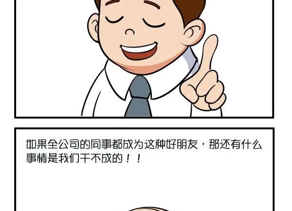 称呼 第7页