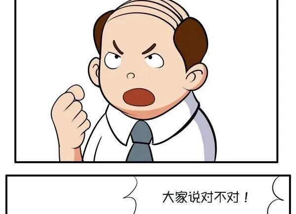 称呼 第8页