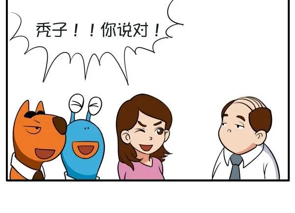 称呼 第11页