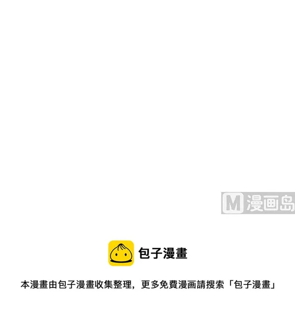 称呼 第12页