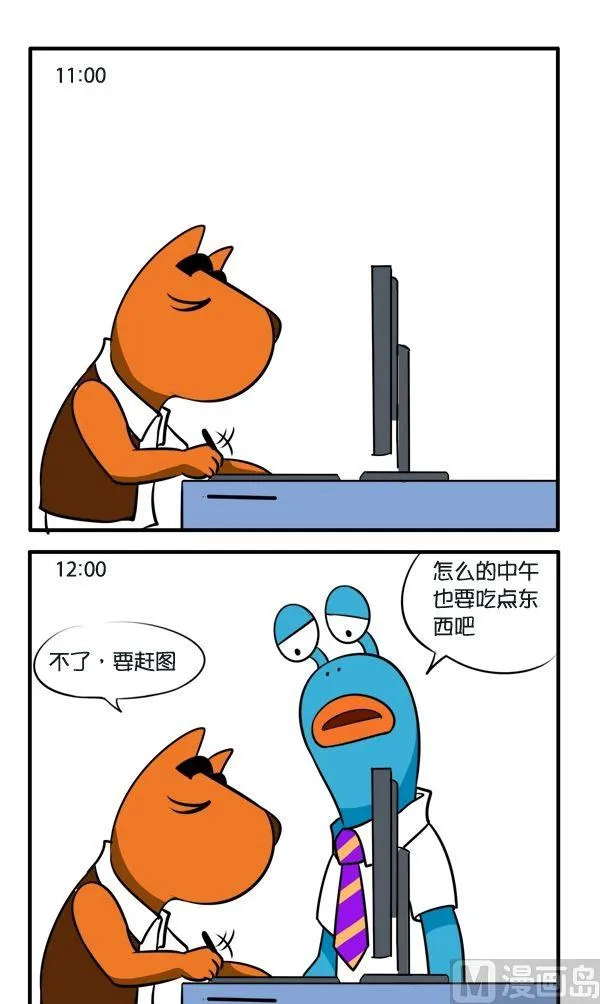 真诚 第2页