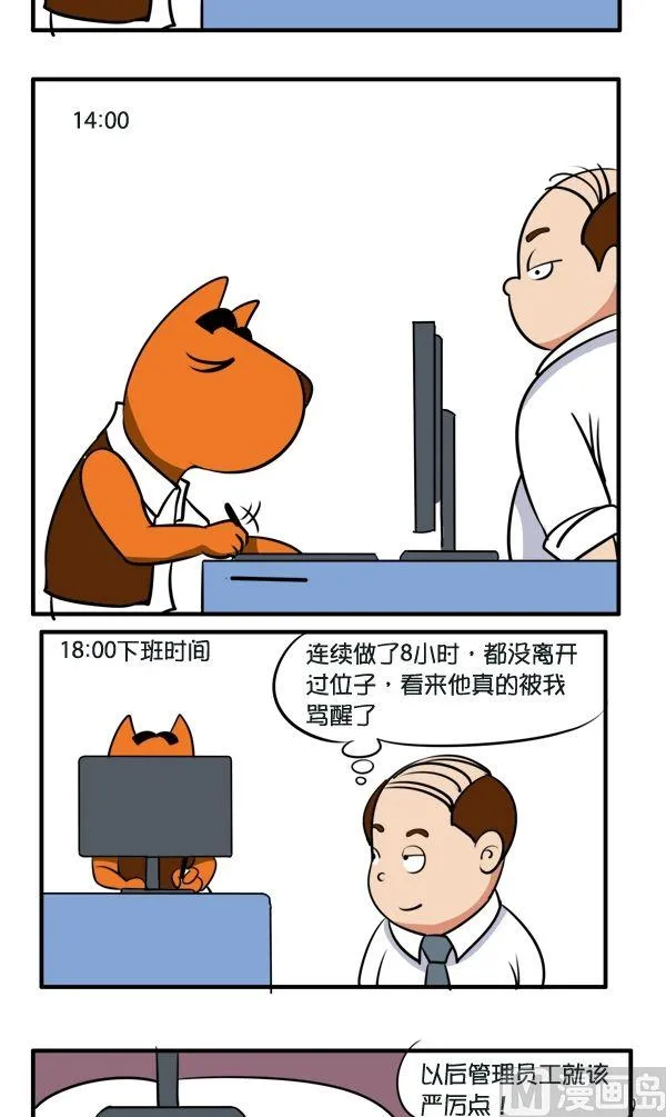 真诚 第3页