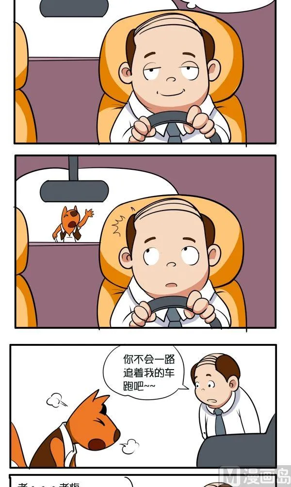 真诚 第4页