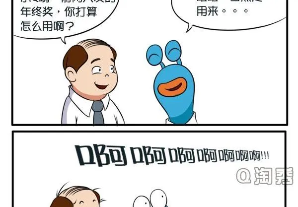 中奖 第2页