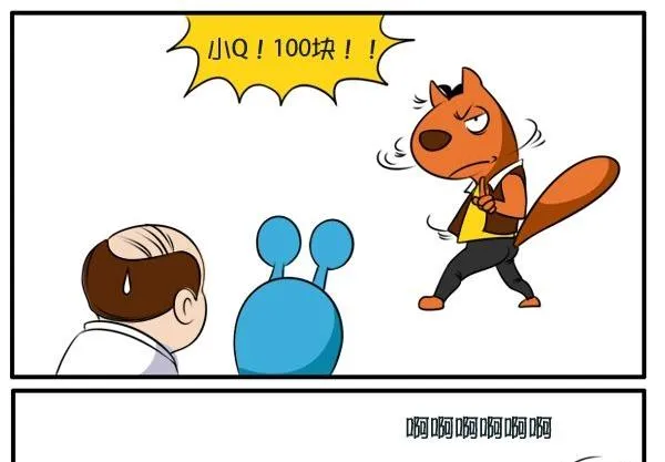 中奖 第5页