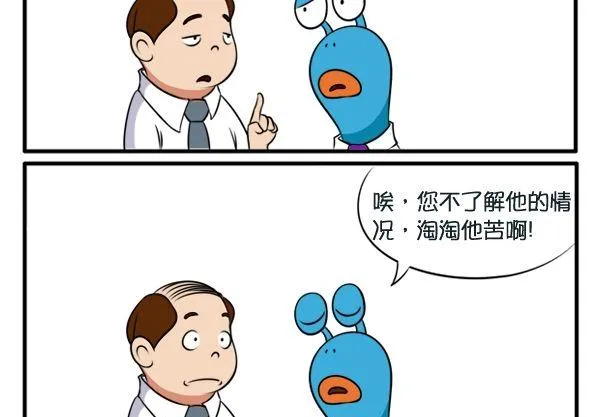 中奖 第7页