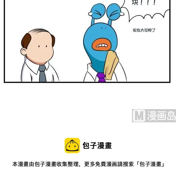 中奖 第9页