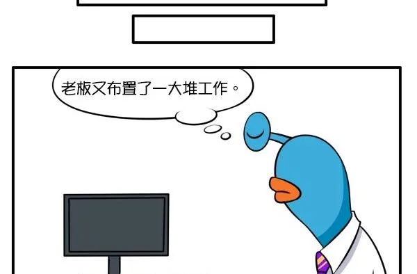 玩笑 第5页