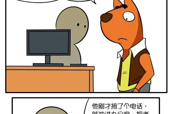 玩笑 第14页