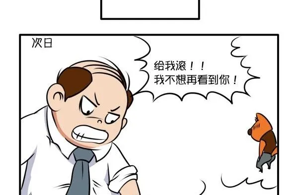 玩笑 第17页