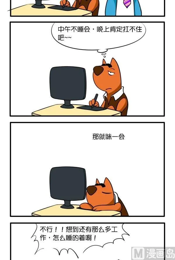 最可怕的事 第2页
