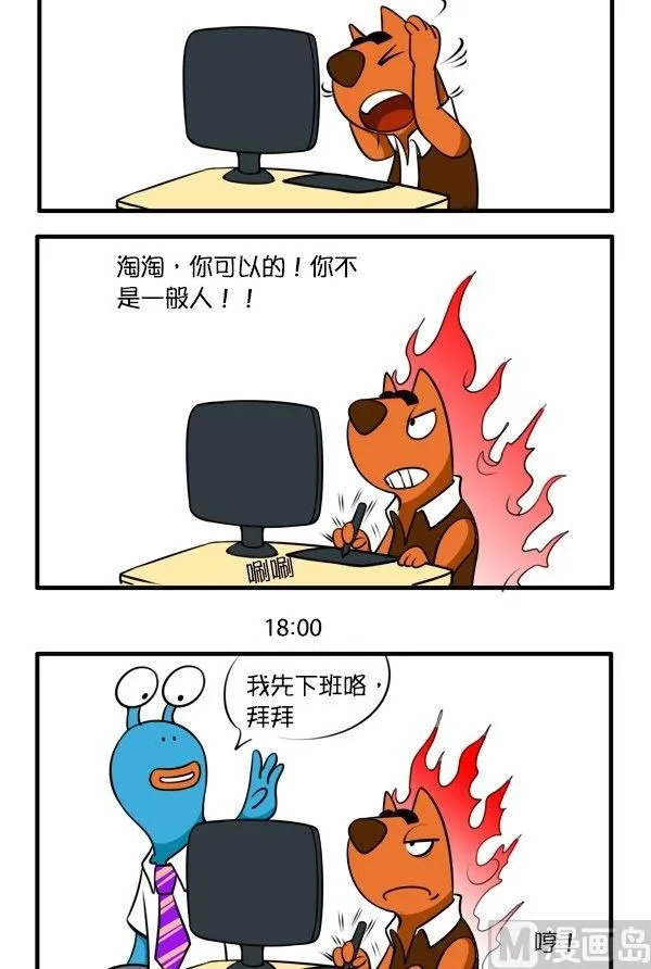 最可怕的事 第3页