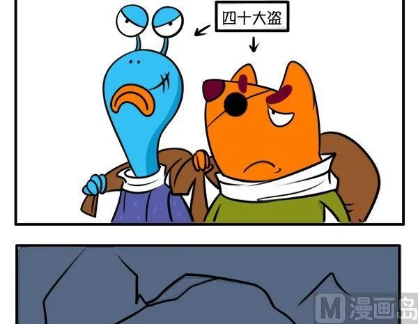阿里巴巴 第3页