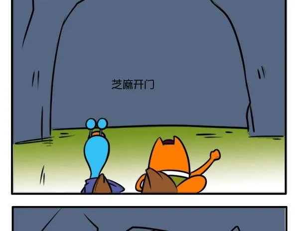 阿里巴巴 第4页