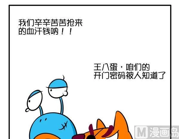 阿里巴巴 第6页