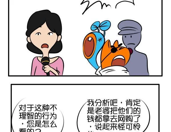 阿里巴巴 第11页