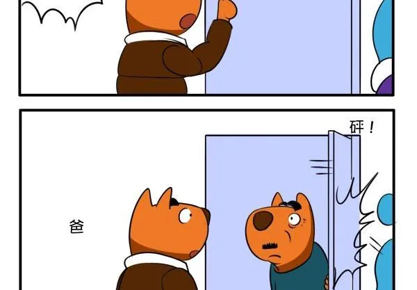 逼婚 第5页