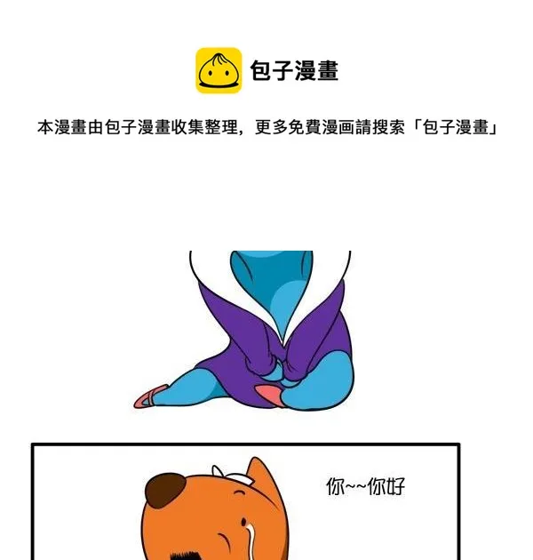 逼婚 第9页