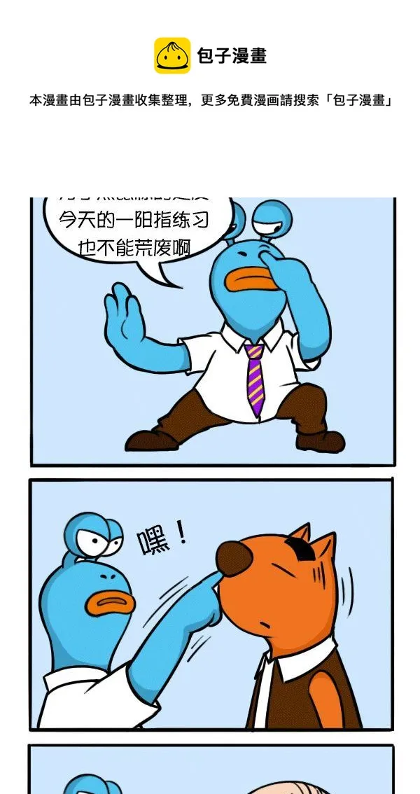 春运买票指南 第5页