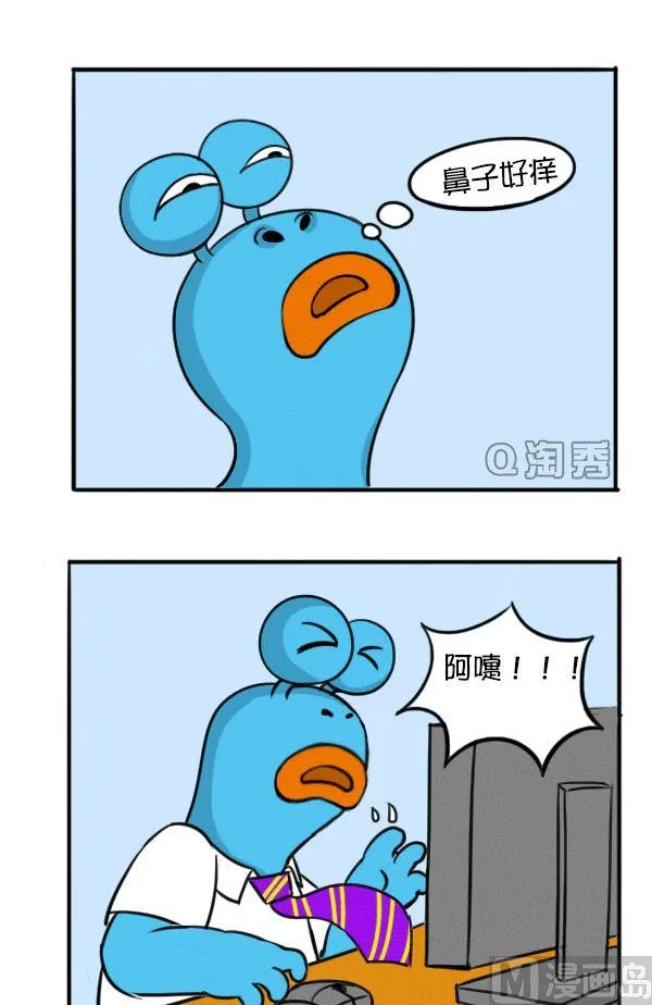 春运买票指南 第8页