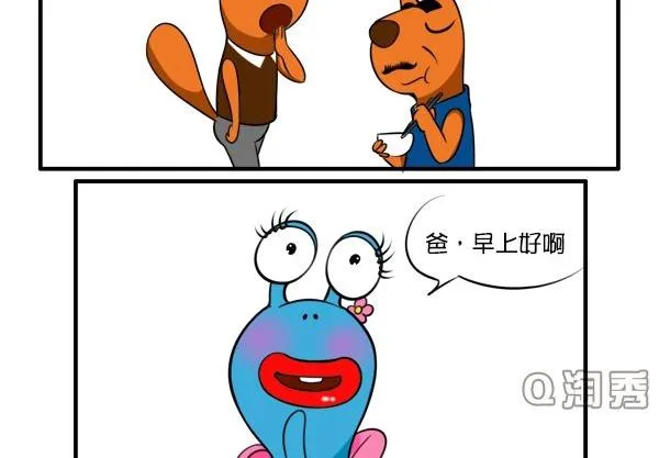 父爱 第2页