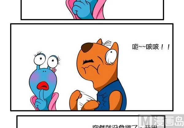 父爱 第3页