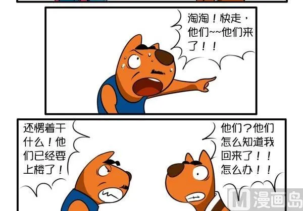 父爱 第6页