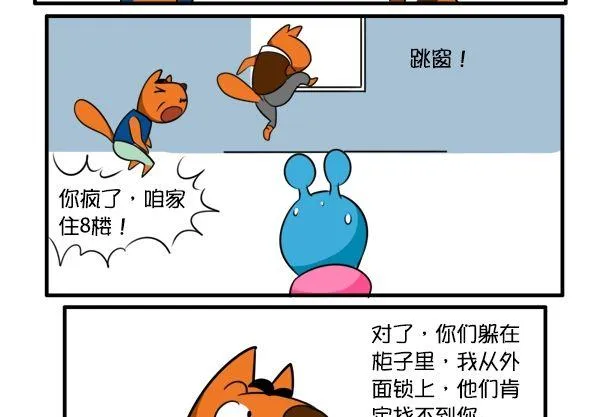 父爱 第7页