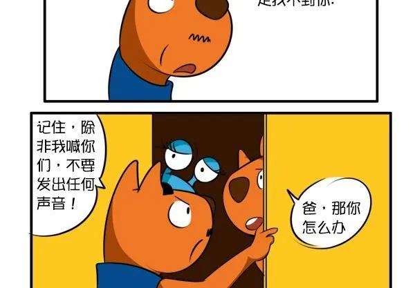 父爱 第8页