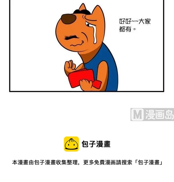 父爱 第12页