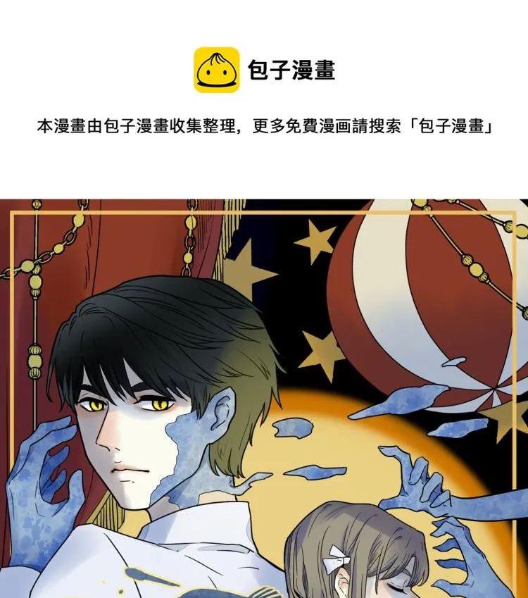 25话 帮手 第1页