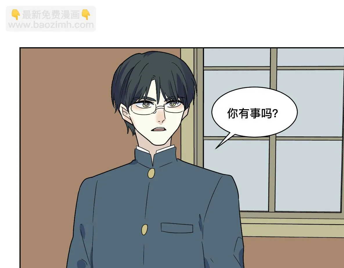 第23话 动摇 第16页