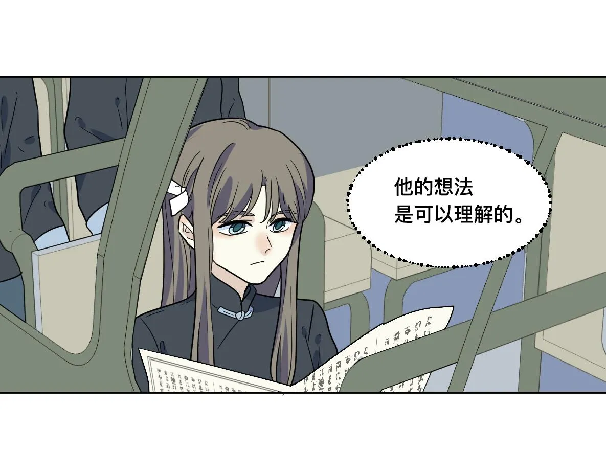 第22话 犹豫 第25页