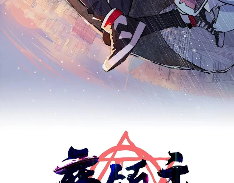 第25话 领主空间 第2页