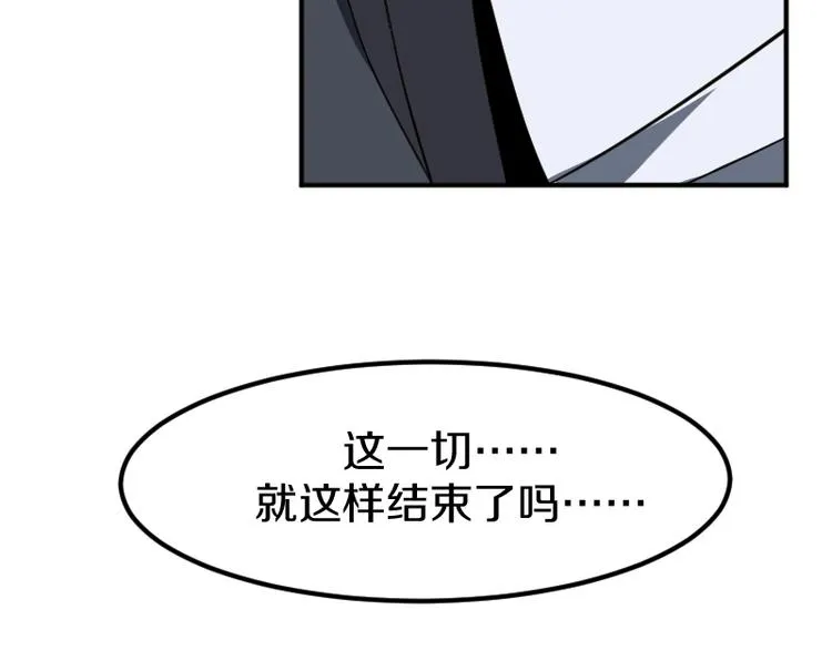第25话 领主空间 第9页
