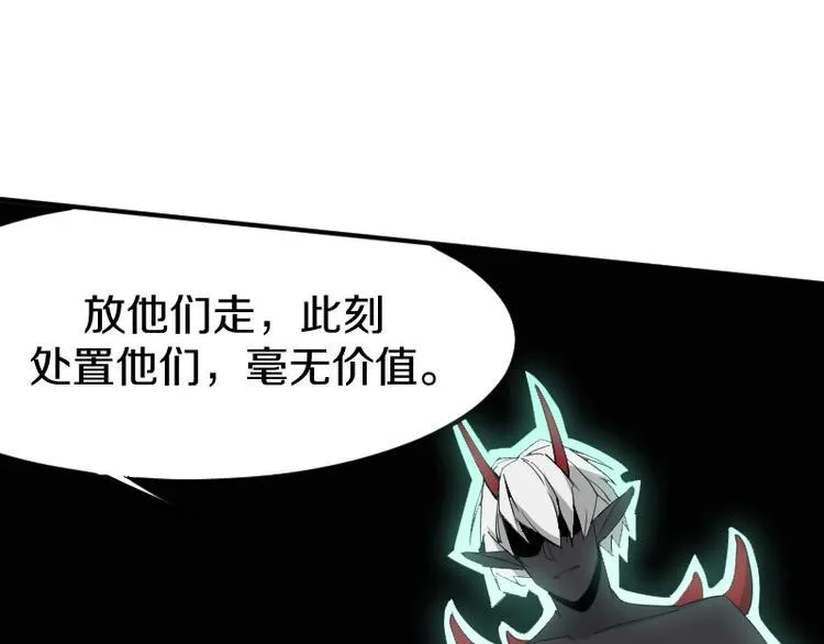 第24话 赎罪！ 第31页