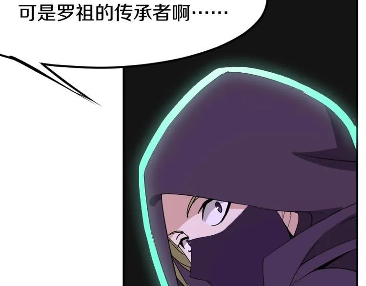 第24话 赎罪！ 第34页