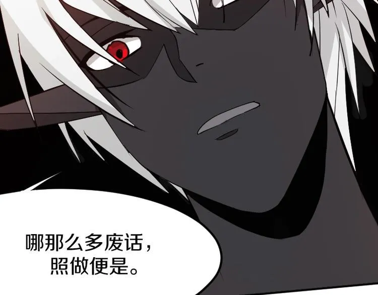 第24话 赎罪！ 第36页