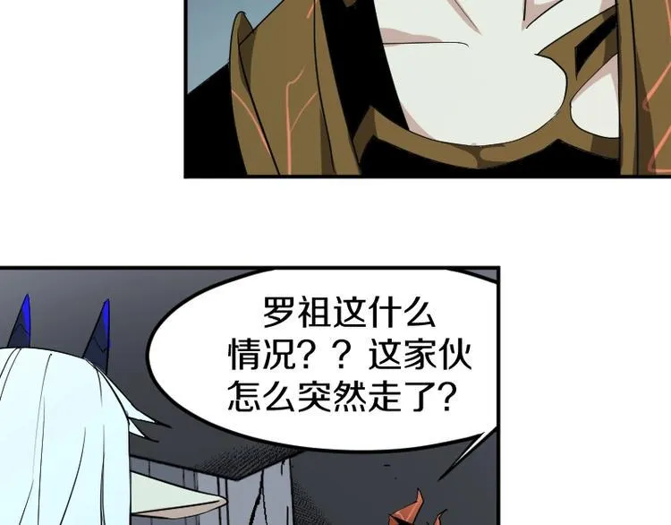 第24话 赎罪！ 第44页