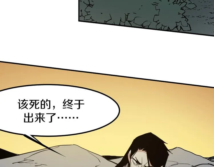第24话 赎罪！ 第51页