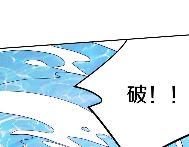 第24话 赎罪！ 第63页