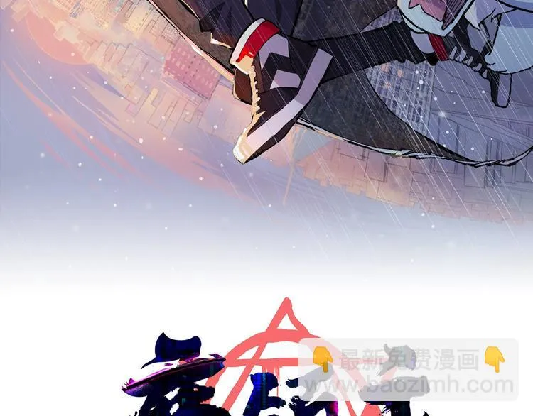 第22话 内奸？ 第2页