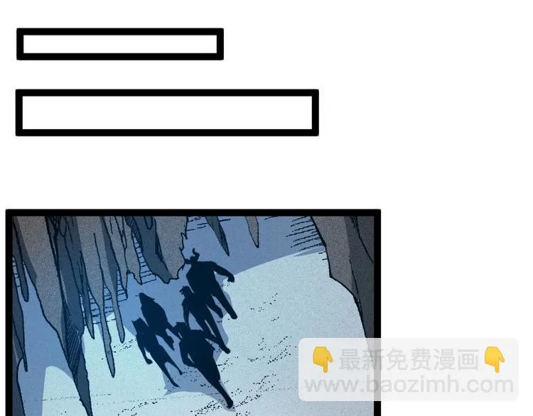 第22话 内奸？ 第47页