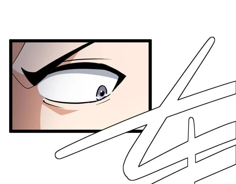 第21话 勇闯机关 第25页