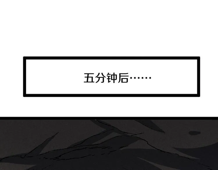 第21话 勇闯机关 第55页