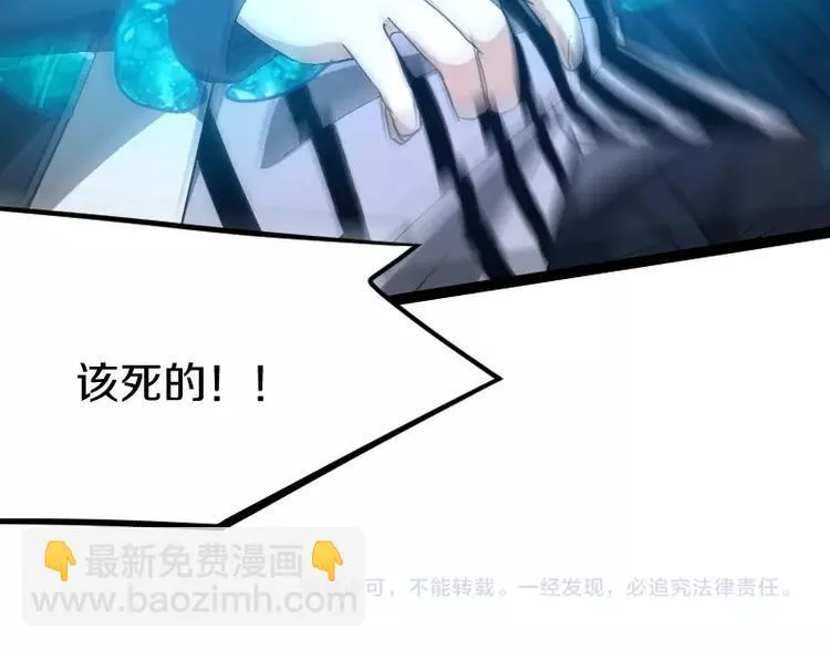 第21话 勇闯机关 第130页