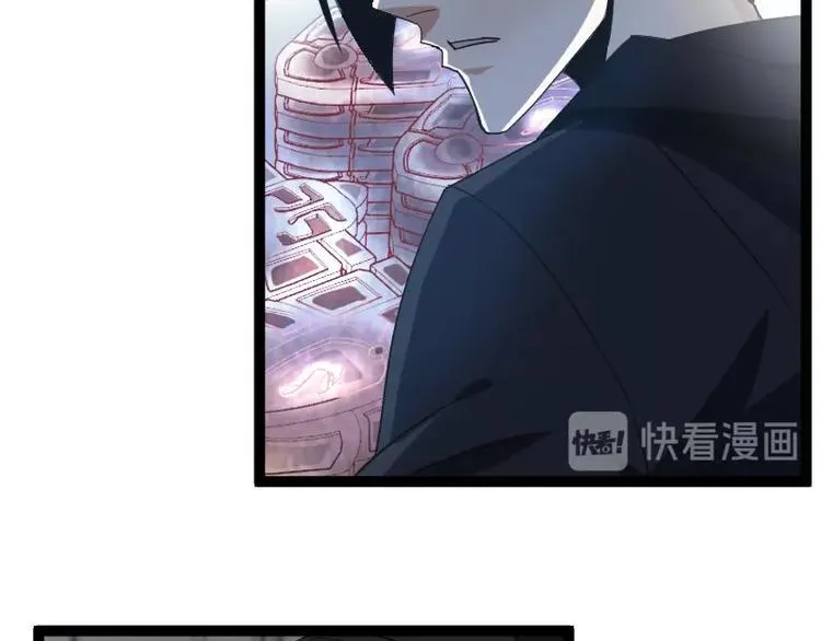 第20话 宝图传人 第13页