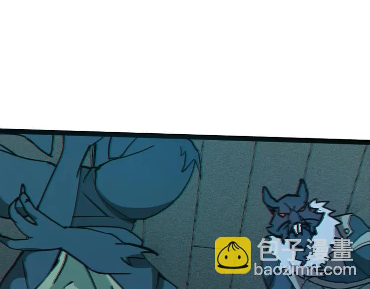 第19话 蜂王参见！ 第5页