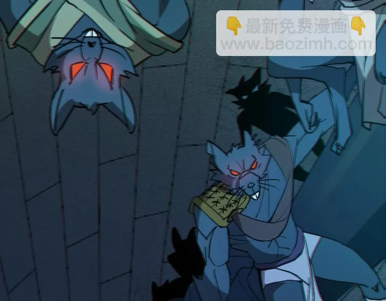 第19话 蜂王参见！ 第6页